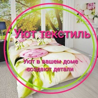 Анастасия Денежкина