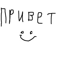 Артем Черепаха