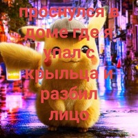 Дмитрий Лощинко