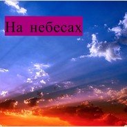 ya tam byl