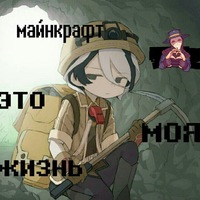 Максим Зотов