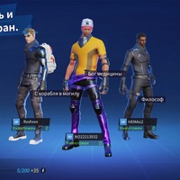 Астемир Чуц