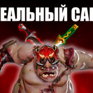 Пудге Под Скриптами На Мом