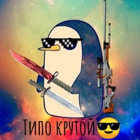 Лёша Столетов