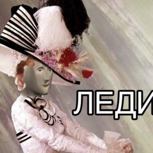 Жопа