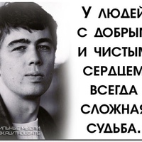Alex Kamenev