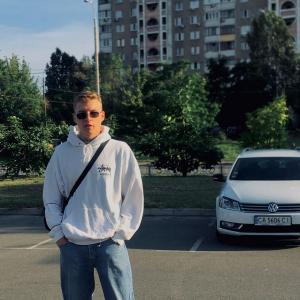 СHakyonee