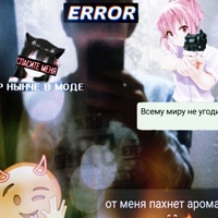 Егор Костров