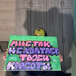 Полюбил её бухим