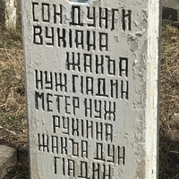 Камиль Даидбегов