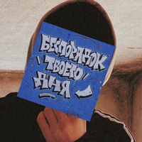 Вадим Гринчак