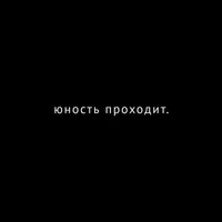 Евгений Алексеев