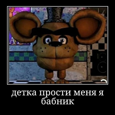 Анальный Дебошир