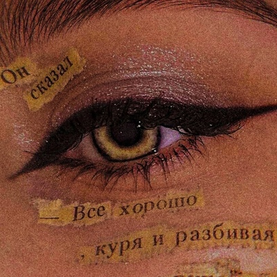 Август Церковный