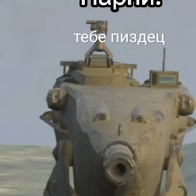 Макс Ласица