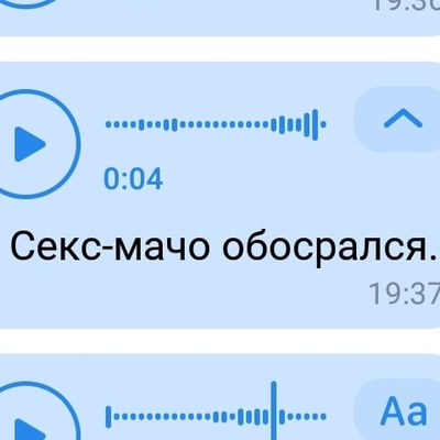 Аким Андреев