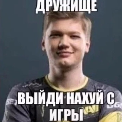 Миша Малашенков