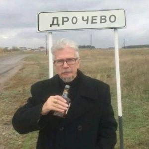 тарантул гриша