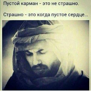 Пермский сигма убица