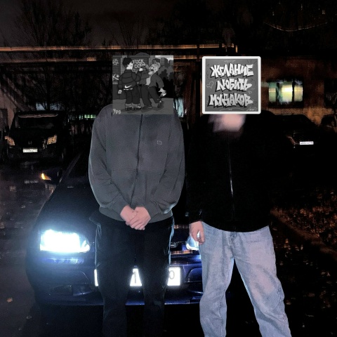Андрей Любезный