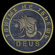 Deus